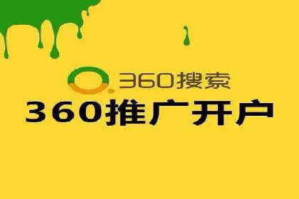 深度解析：某品牌如何通过百度推广提升销售额